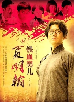 无水印【无码破解】清纯系邻家大姐姐『希志爱野』情人契约纠缠美妻子